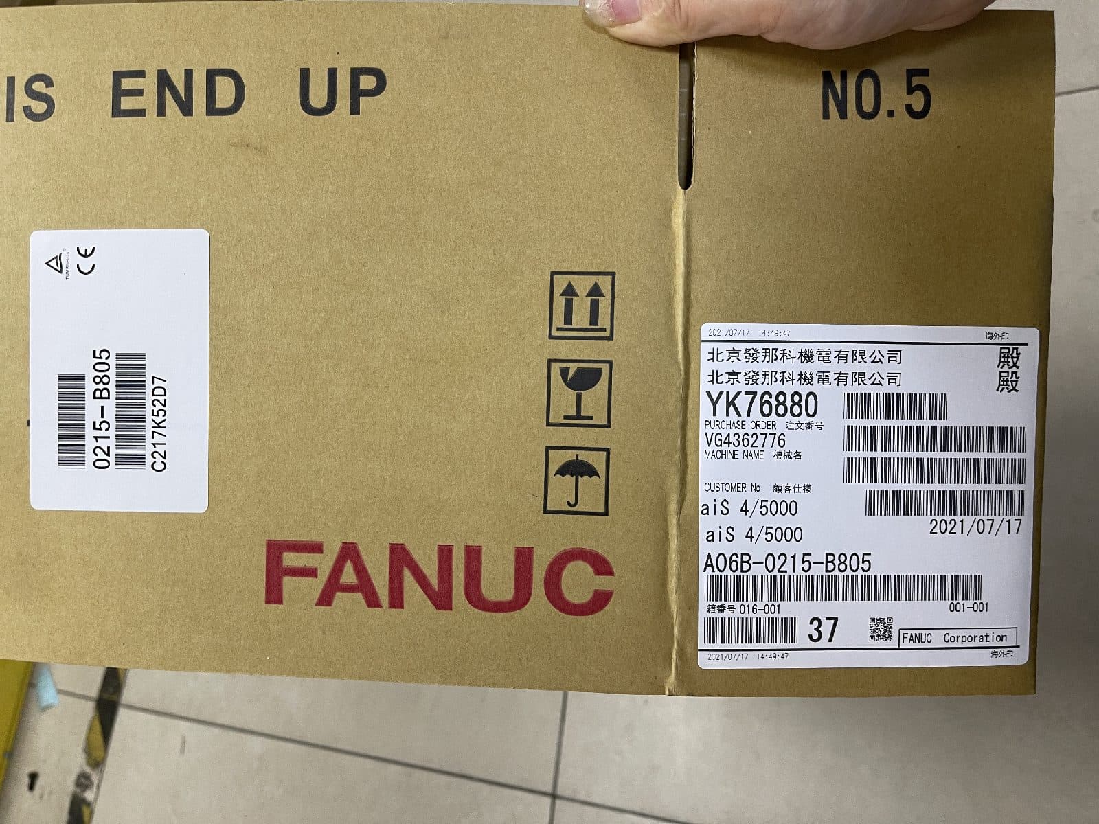 A06B-0215-B805 FANUC A06B-0215-B805 Servo Motor - View 6 | CNC Spare Part
