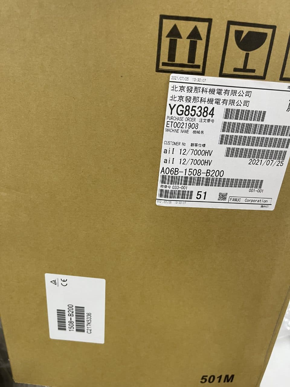 A06B-1508-B200 FANUC A06B-1508-B200 Spindle Motor - View 4 | CNC Spare Part