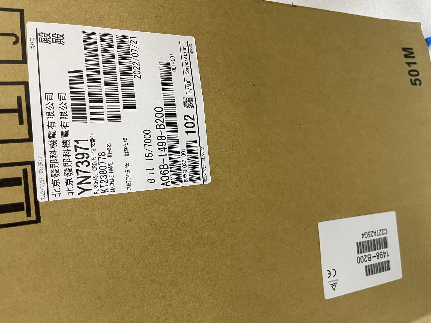 A06B-1498-B200 FANUC A06B-1498-B200 Spindle Motor - View 3 | CNC Spare Part