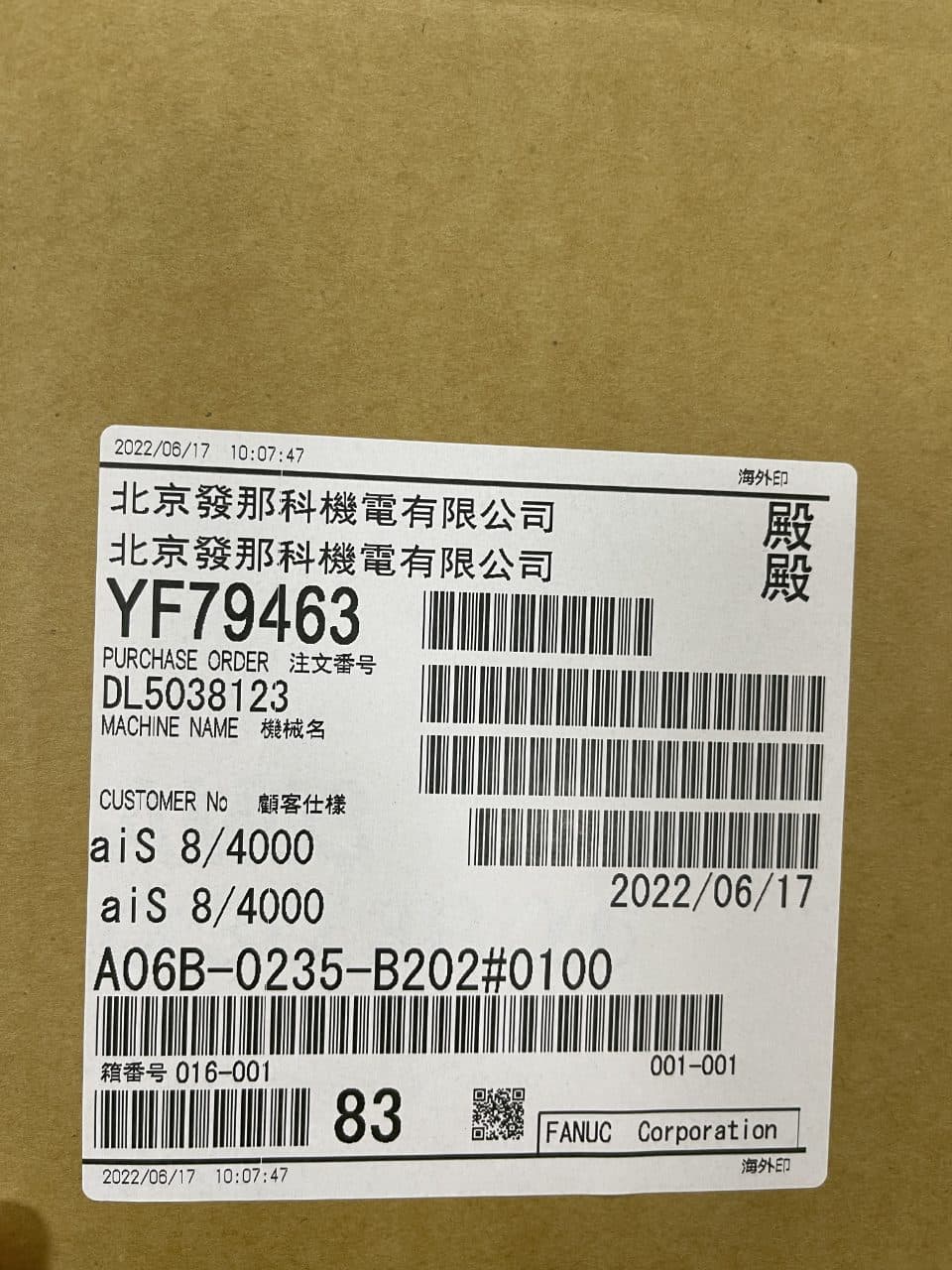 A06B-0235-B202#0100 FANUC A06B-0235-B202#0100 Servo Motor - View 4 | CNC Spare Part